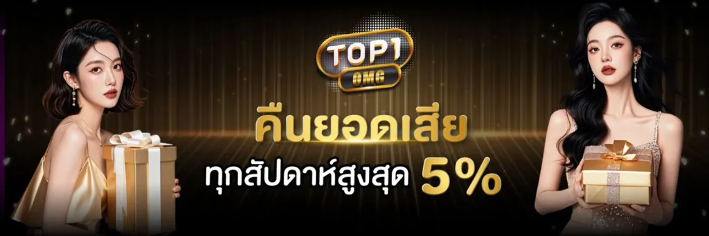 top1omg