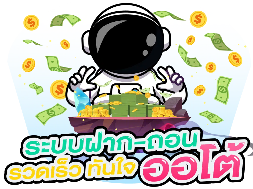 สมัคร สล็อต 888 เว็บตรง