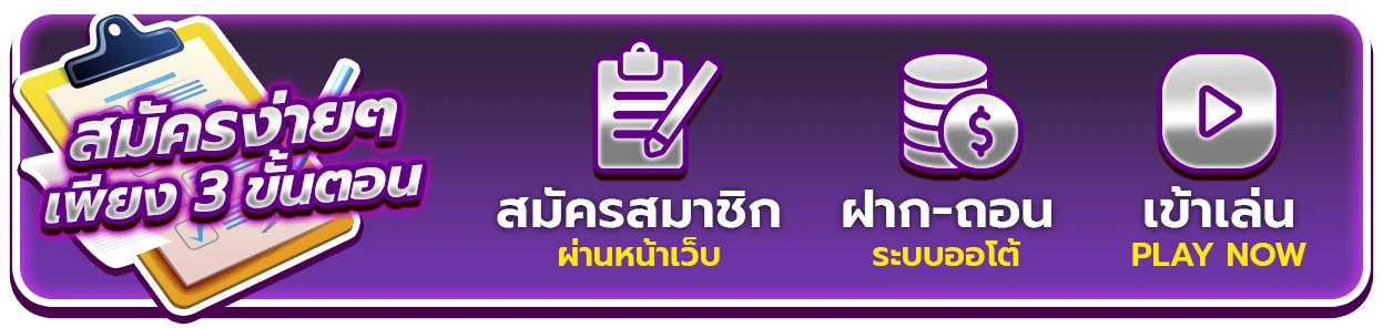 ยูฟ่าสล็อต 888 แตกง่าย